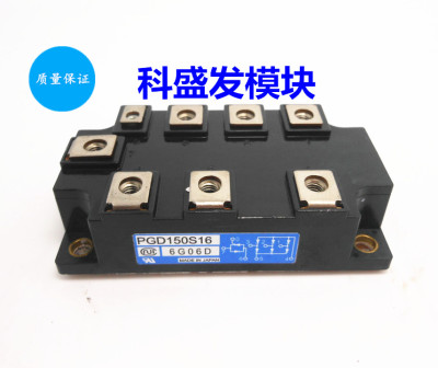 现货供应PGD200S16 PGD200S8 PGD150S8 PGD150S16保上机