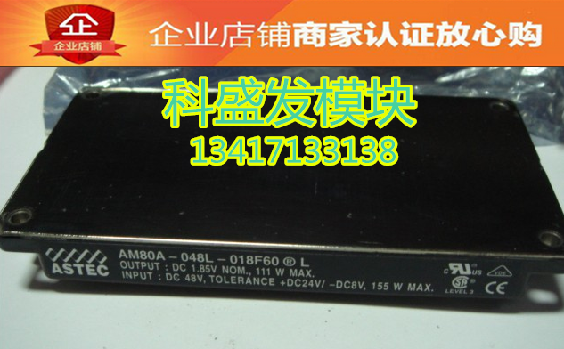 AM80A-320L-280F09 AM80A-048L-018F60 品质保证 欢迎采购