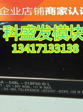 AM80A-320L-280F09 AM80A-048L-018F60 品质保证 欢迎采购