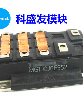 大量现货MG100J6ES52 MG100J6ES51 MG100J6ES50保上机