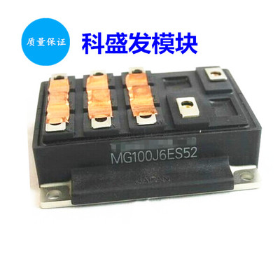 大量现货MG100J6ES52 MG100J6ES51 MG100J6ES50保上机