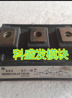 MBM200JS12EW MBM300JS12EW