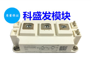 全新现货 SKM150GB12T4GH13 SKM150GB12T4G质保一年