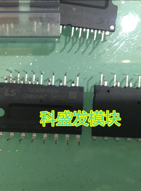 全新现货IGCM15F60HA IGCM20F60GA IGCM20F60HA 请勿直拍
