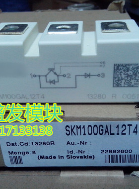 SKM100GAL12T4 SKM145GAL12T4 SKM100GA163D