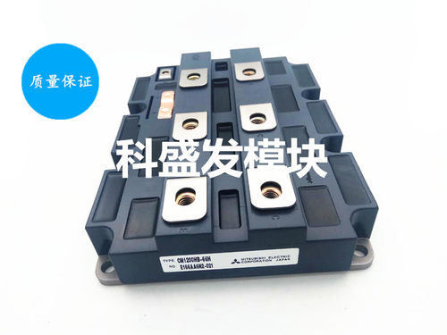CM1200HB-66H CM1200HC-66H CM1200HA-66H 保上机
