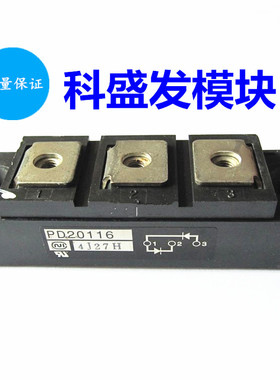 质保一年PD15116 PD20116 PDH15116 PDH20116