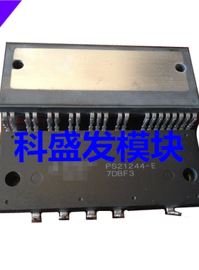 PS21244-E PS21204-N PS21245-AP PS21243-AB 品质保证 欢迎采购