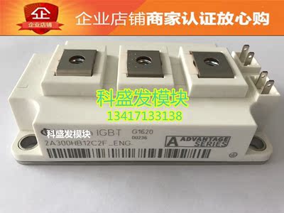 2A300HB12C2F-ENG  2A200HB12C2F-ENG品质保证  欢迎采购