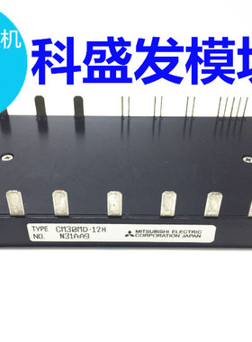 CM15LD-12H CM30MD-12H CM30MD1-12H 品质保证 欢迎采购