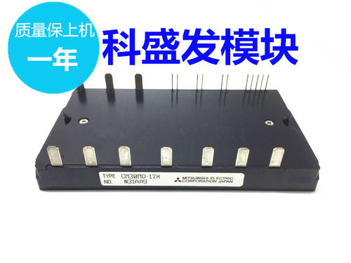 CM15LD-12H CM30MD-12H CM30MD1-12H 品质保证 欢迎采购