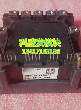 6MBP75RSA120 6MBP100RSA120 6MBP75RSA120-03