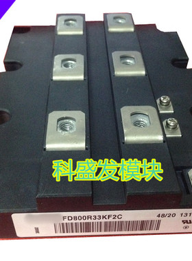 FD800R33KL2C-K-B5 FD800R33KF2C FD800R17KE3_B2 现货