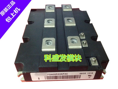 FD800R33KL2C-K-B5 FD800R33KF2C FD800R17KE3_B2 现货