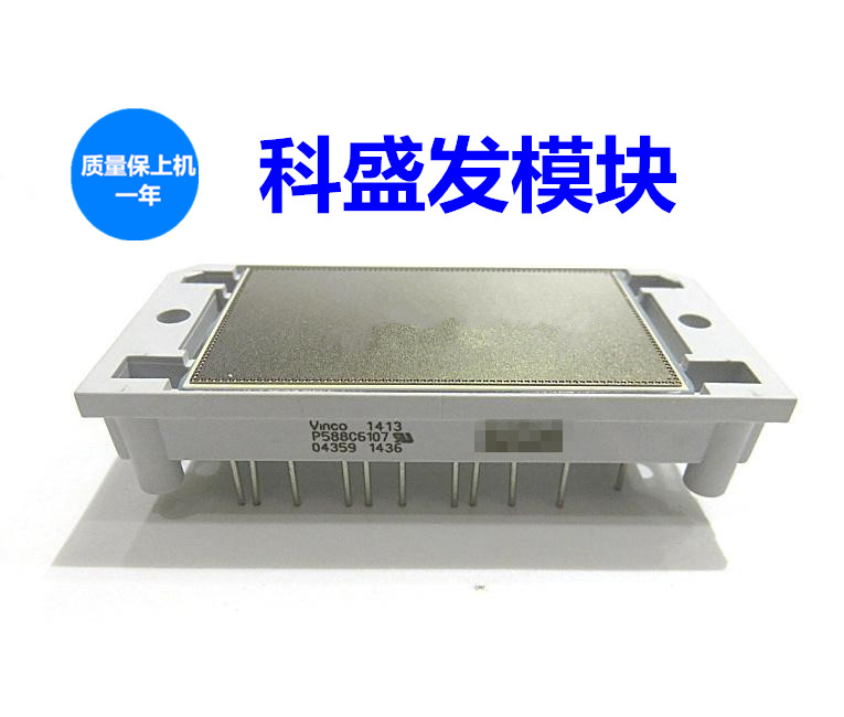 P588C6107 P588C6106 P588C6105 P588C6104 P588C6103