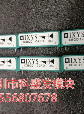 全新原装 现货IXBOD1-32RD  IXBOD1-23RD
