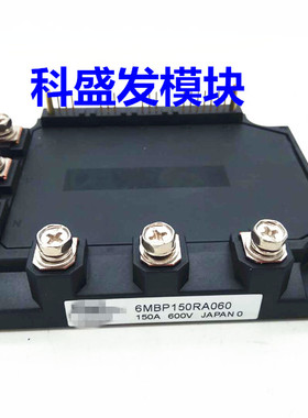 6MBP150JA060 6MBP150RA060-05 6MBP150RA120-05 6MBP150RA060