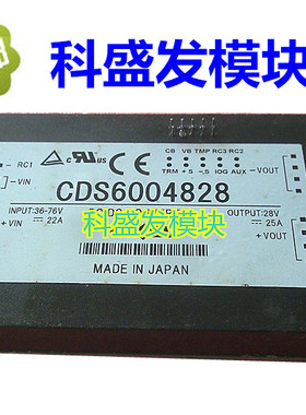CDS6004828 保上机  品质保证 欢迎采购