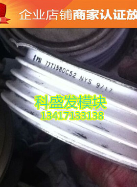 PSI77T1580C52 品质保证 欢迎采购