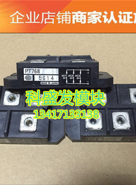 PT76S8 PT768保上机