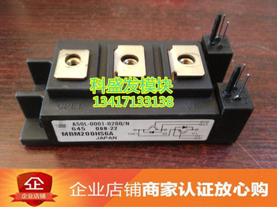 MBM300CS6 MBM200HS6A MBM200HR6HY 品质保证 欢迎采购