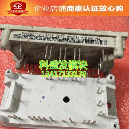 P083A2003 P083A P082D P082C  品质保证 欢迎采购