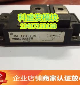 MBN600GS6BW MBN400GR12A  MBN400A6 品质保证 欢迎采购
