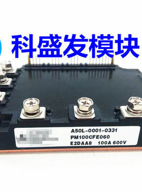 高质量PM100CFE060 PM75CFE060 PM150CFE060 PM50CFE120质保