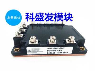 大量PM75CFE060现货模块