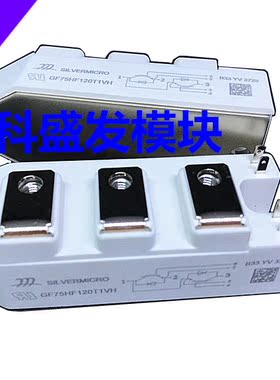 GT75HF120T1VH GT100HF120T1VH-G GT50HF120T1VH保上机 质量保证