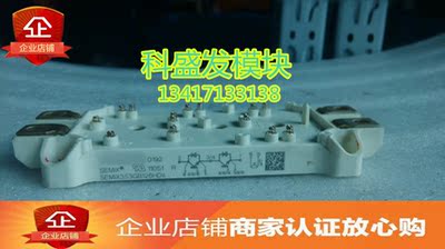 SEMIX353GB126HDS SEMIX503GB126HDS SEMIX703GB126HDS 品质保证