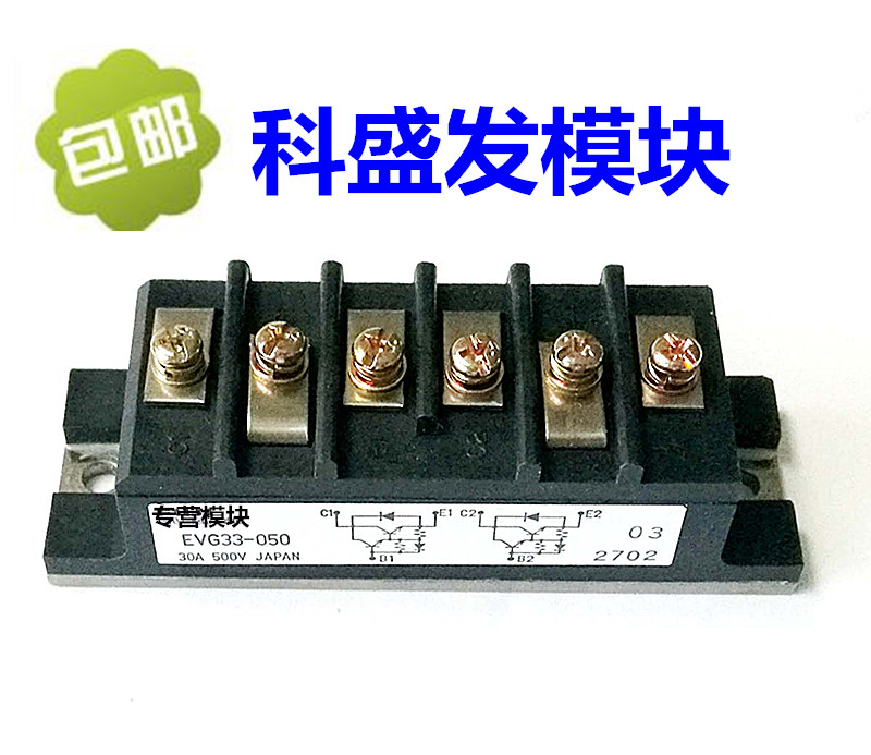 EVG33-050 EVK31-050  EVK71-050 EVM31-050 保上机