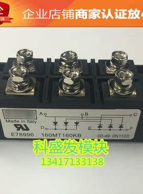 130MT160KB 160MT160KB 110MT160KB 品质保证 欢迎采购