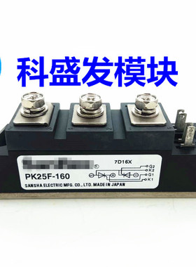 PK25F-180 PK25F-160 PK25F-140 PK25F-120 质保一年 保上机