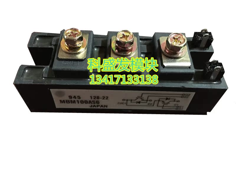 MBM200HS6G MBM200BS6 MBM100AS6  MBM100SA6品质保证 欢迎采购