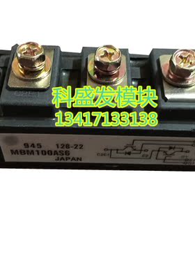 MBM200HS6G MBM200BS6 MBM100AS6  MBM100SA6品质保证 欢迎采购
