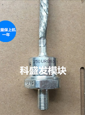 VS-150UR80D VS-150UR100D VS-150UR120D 全新原装