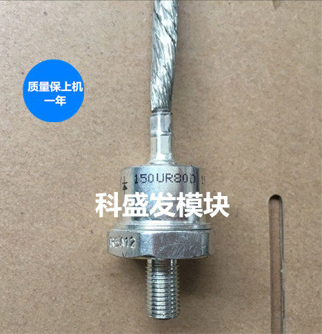 VS-150UR80D VS-150UR100D VS-150UR120D 全新原装