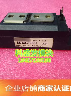 SSA250AA80 SSA300AA80 SSA250AA120 SSA250AA160 品质保证