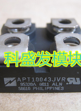 保上机大量现货APT10040LVFR APT10040LVR APT10043JVR
