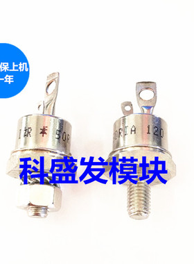 50RIA120 50RIA80 50RIA10质量保证 欢迎采购