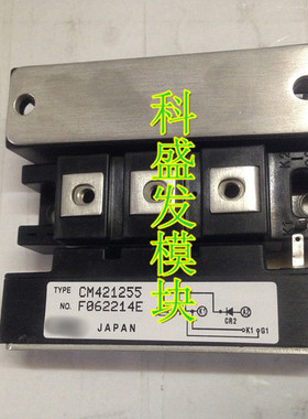 CM421255质保一年 保上机