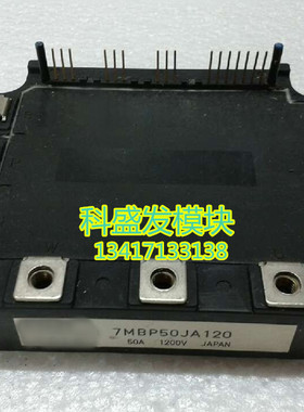 6MBP50JA120 7MBP50JA120  质量保证 现货