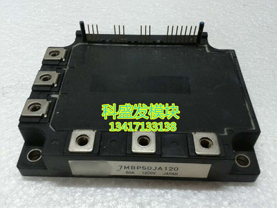 6MBP50JA120 7MBP50JA120  质量保证 现货