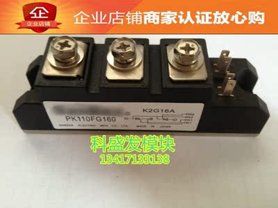 PK110FG160 PK110FG120 PK110FG140大量现货