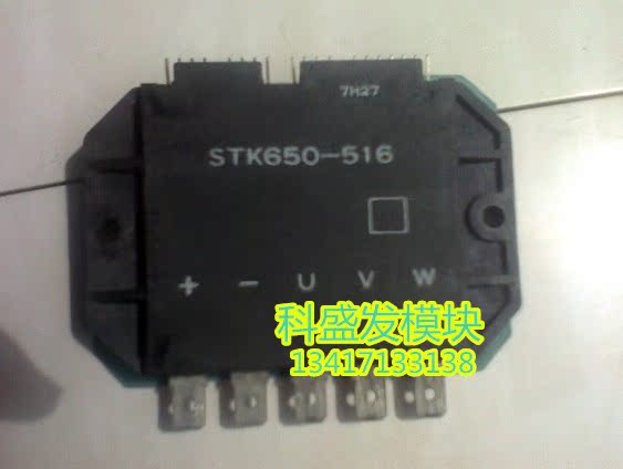 STK650-516 STK795-820 STK621-200 品质保证 欢迎采购