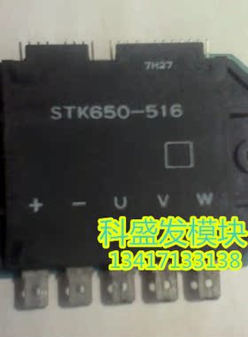 STK650-516 STK795-820 STK621-200 品质保证 欢迎采购