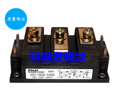 2DI150A-120B 2DI100A-120B 2DI200A-120B 2DI100A-100B品质保证