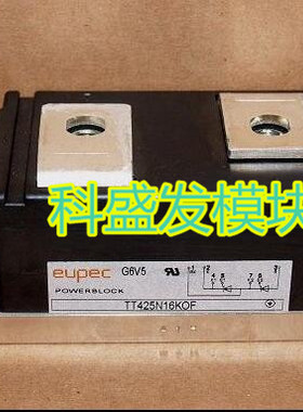 TT425N16KOF TT425N14KOF TT570N16KOF保上机 大量现货