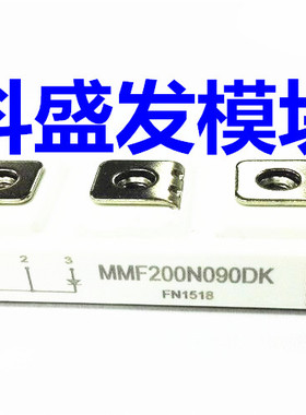 MMF200N0120DK MMF200N070DA MMF200N070DK  MMF200N090DK